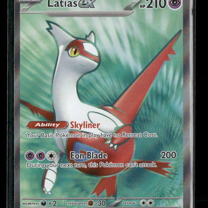 SV08: Surging Sparks Latias ex #220/191