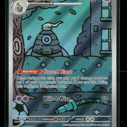 SV: Shrouded Fable Dusclops #069/064