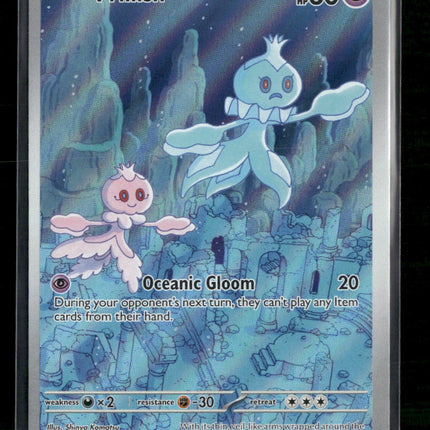 SV: White Flare Frillish #126/086