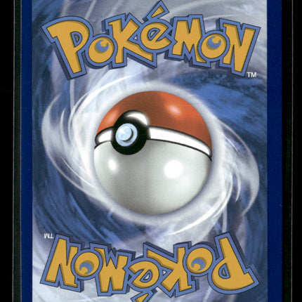 SV: White Flare Sewaddle #087/086