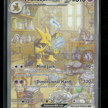 SV: Scarlet & Violet 151 Alakazam ex #201/165