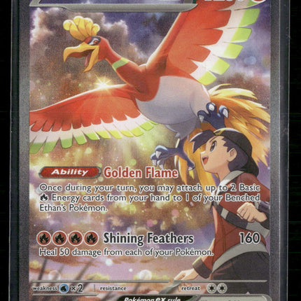 SV10: Destined Rivals Ethan's Ho-Oh ex #230/182