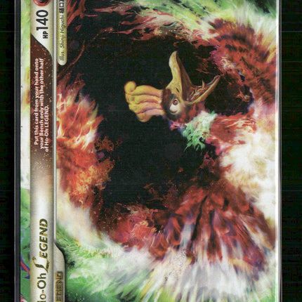 HeartGold SoulSilver Ho-Oh Legend (Top) #111/123