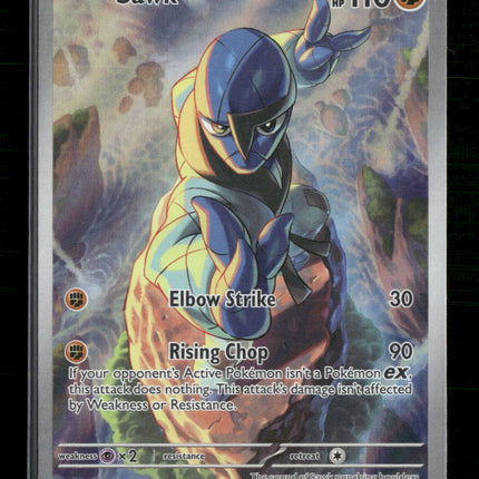 SV: White Flare Sawk #130/086