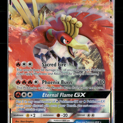 SM Promos Ho-Oh GX #SM57