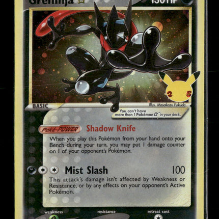 SWSH: Sword & Shield Promo Cards Greninja Star #SWSH144