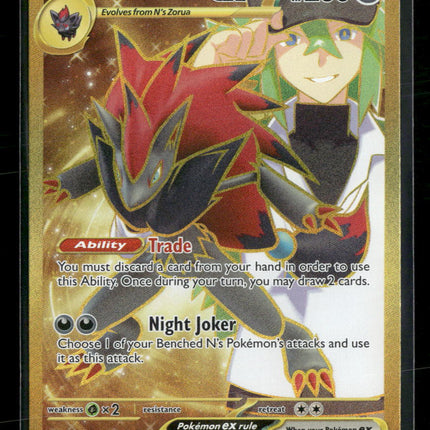 SV09: Journey Together N's Zoroark ex #189/159