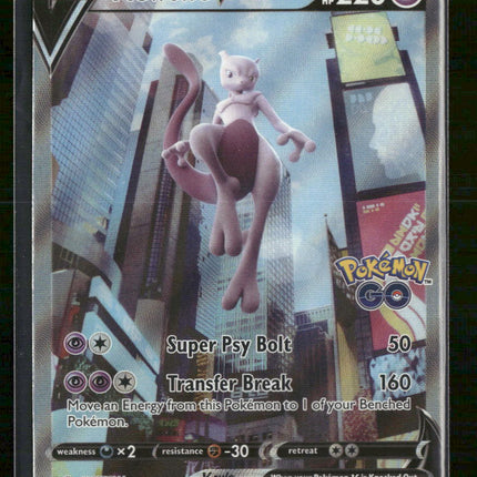 Pokemon GO Mewtwo V (Alternate Full Art) #072/078