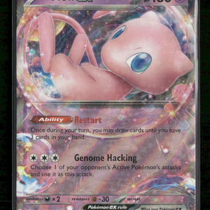 SV: Scarlet & Violet 151 Mew ex #151/165