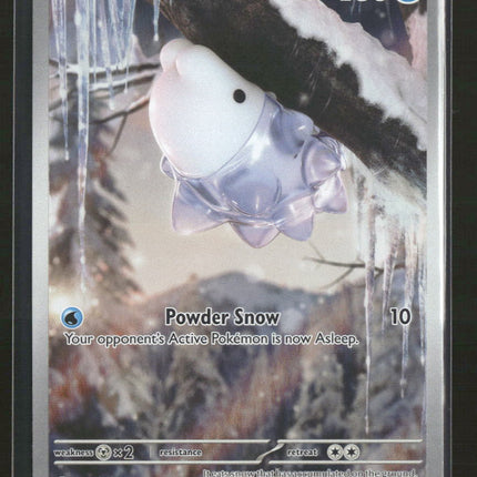 SV05: Temporal Forces Snom #168/162