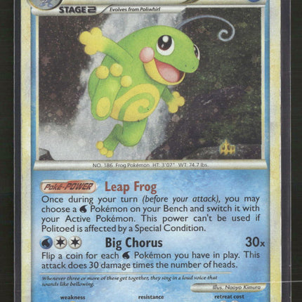 Unleashed Politoed #7/95