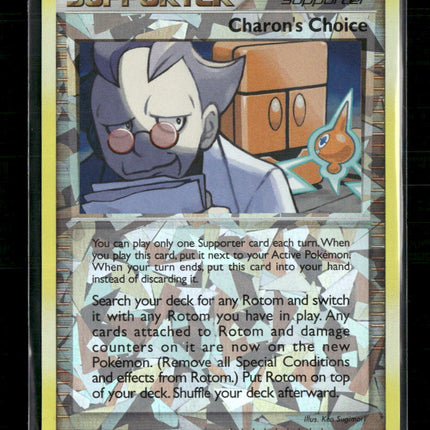 Rising Rivals Charon's Choice #RT6
