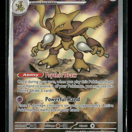 ME: Mega Evolution Promo Alakazam #009