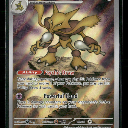 ME: Mega Evolution Promo Alakazam #009