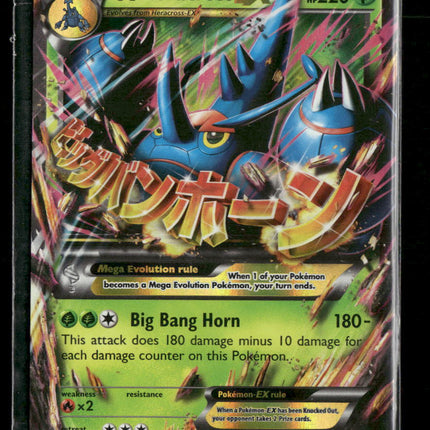 XY - Furious Fists M Heracross EX #5/111