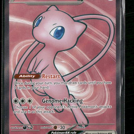 SV: Scarlet & Violet 151 Mew ex #193/165
