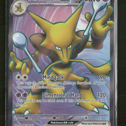 SV: Scarlet & Violet 151 Alakazam ex #188/165