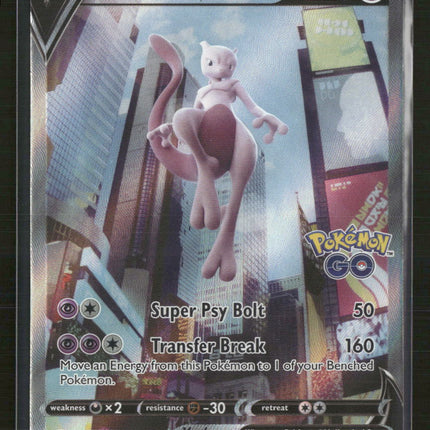 Pokemon GO Mewtwo V (Alternate Full Art) #072/078