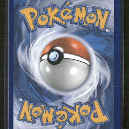 SM Promos Eevee GX #SM233