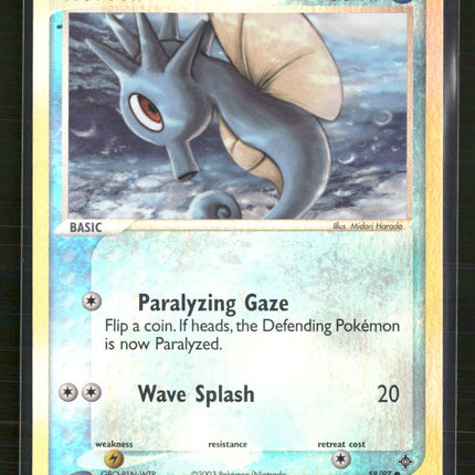 Dragon Horsea Reverse Holofoil #58/97