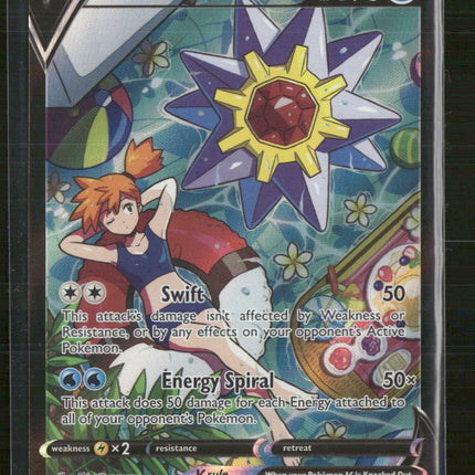 SWSH10: Astral Radiance Trainer Gallery Starmie V #TG13/TG30