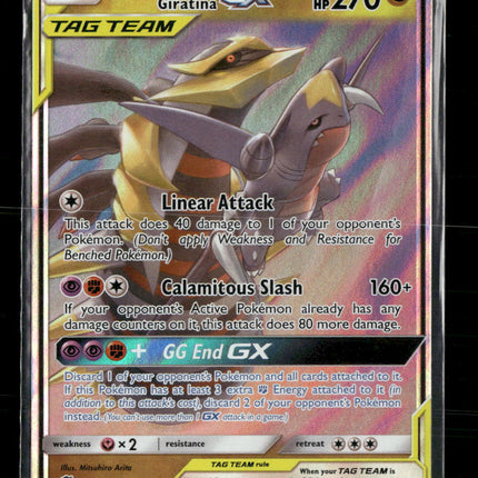 SM - Unified Minds Garchomp & Giratina GX #146/236