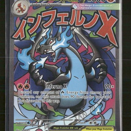 Mega Charizard X ex - 023 - ME: Mega Evolution Promo (MEP)