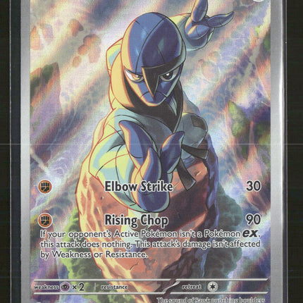 SV: White Flare Sawk #130/086