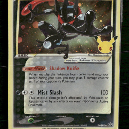 SWSH: Sword & Shield Promo Cards Greninja Star #SWSH144