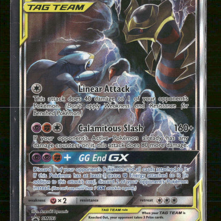 SM Promos Garchomp & Giratina GX #SM193