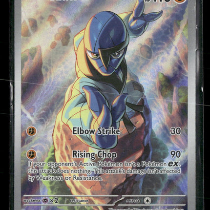 SV: White Flare Sawk #130/086