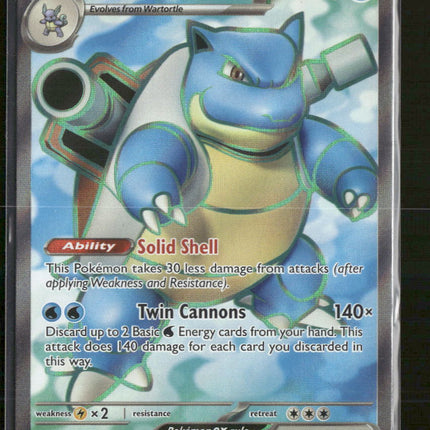 SV: Scarlet & Violet 151 Blastoise ex #184/165