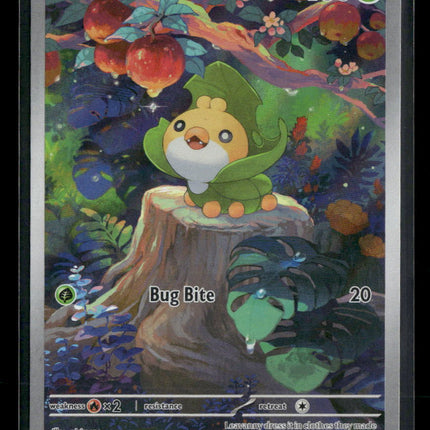SV: White Flare Sewaddle #087/086