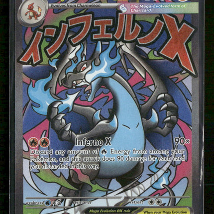 Mega Evolution Promo Mega Charizard X ex #23
