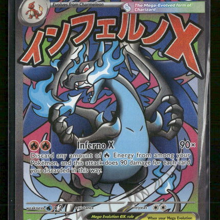 Mega Evolution Promo Mega Charizard X ex #23