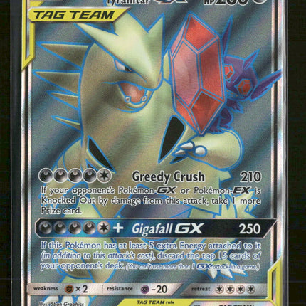 SM - Unified Minds Mega Sableye & Tyranitar GX (Full Art) #225/236