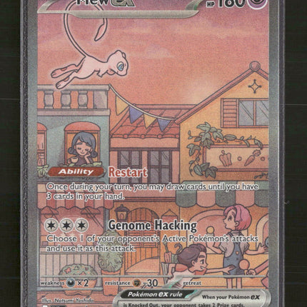 SV: Scarlet & Violet Promo Cards Mew ex #053