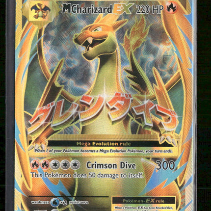 XY - Evolutions M Charizard EX (Full Art) #101/108