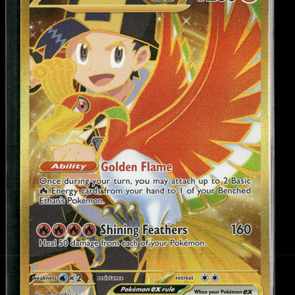 SV10: Destined Rivals Ethan's Ho-Oh ex #239/182