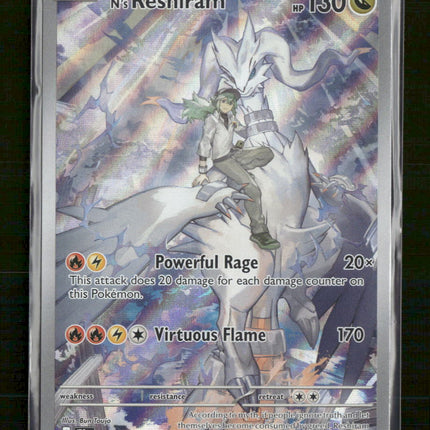 SV09: Journey Together N's Reshiram #167/159