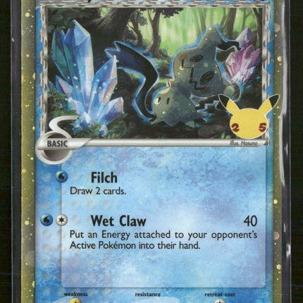 SWSH: Sword & Shield Promo Cards Mimikyu (Delta Species) #SWSH136