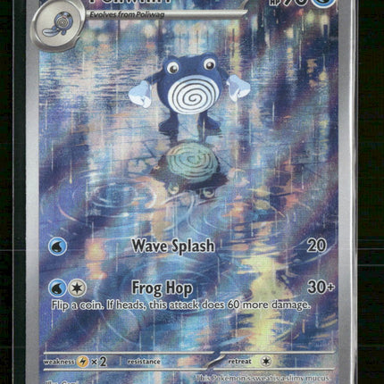 SV: Scarlet & Violet 151 Poliwhirl Holo #176/165