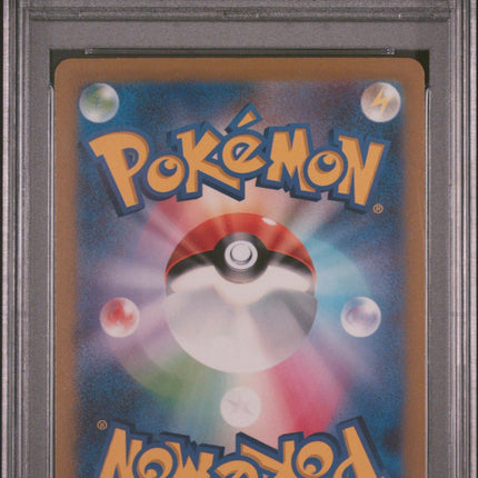 2023 Pokemon Japanese Sv1a-Triplet Beat Art Rare Magikarp 10 PSA #080