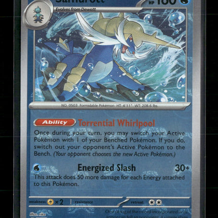 SV: White Flare Samurott Holo #023/086 (Master Ball Pattern)