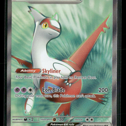 SV08: Surging Sparks Latias ex #220/191