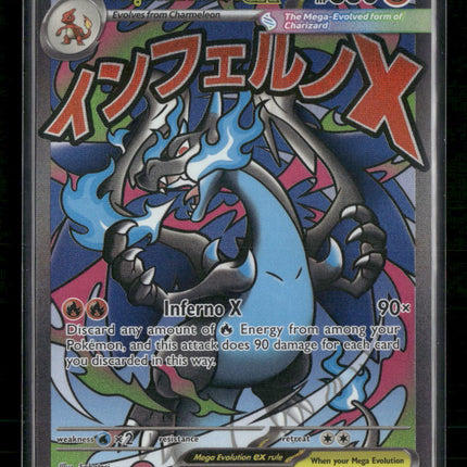 Mega Evolution Promo Mega Charizard X ex #23
