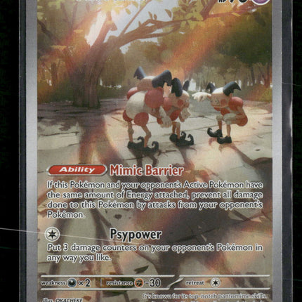 SV: Scarlet & Violet 151 Mr. Mime #179/165
