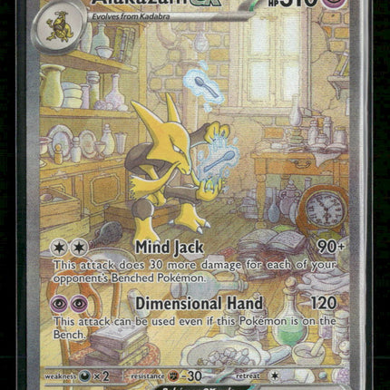 SV: Scarlet & Violet 151 Alakazam ex #201/165