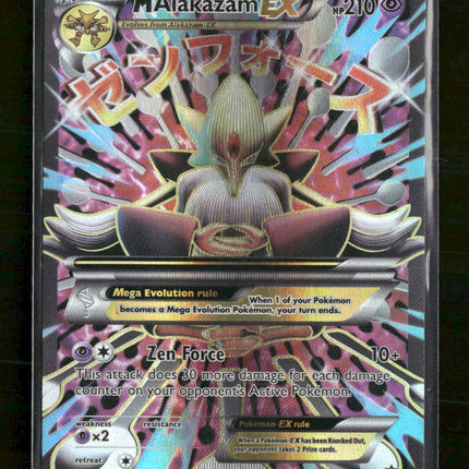 XY - Fates Collide M Alakazam EX (Full Art) #118/124