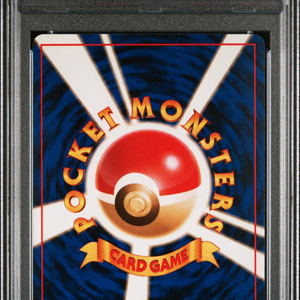1997 Pokemon Japanese Fossil Aerodactyl-Holo 8 PSA #142